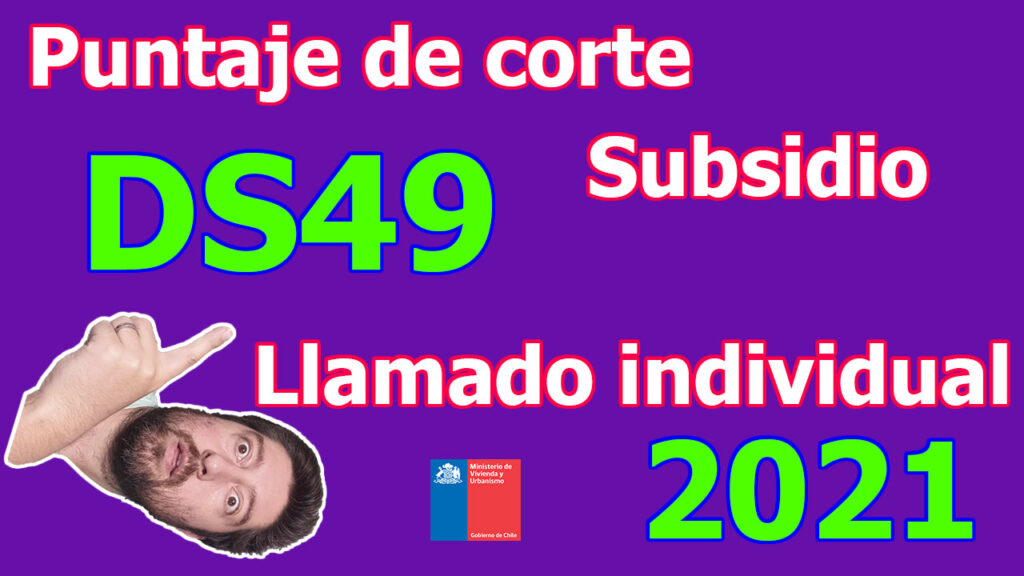 puntaje-de-corte-subsidio-ds1-tramo-1-2